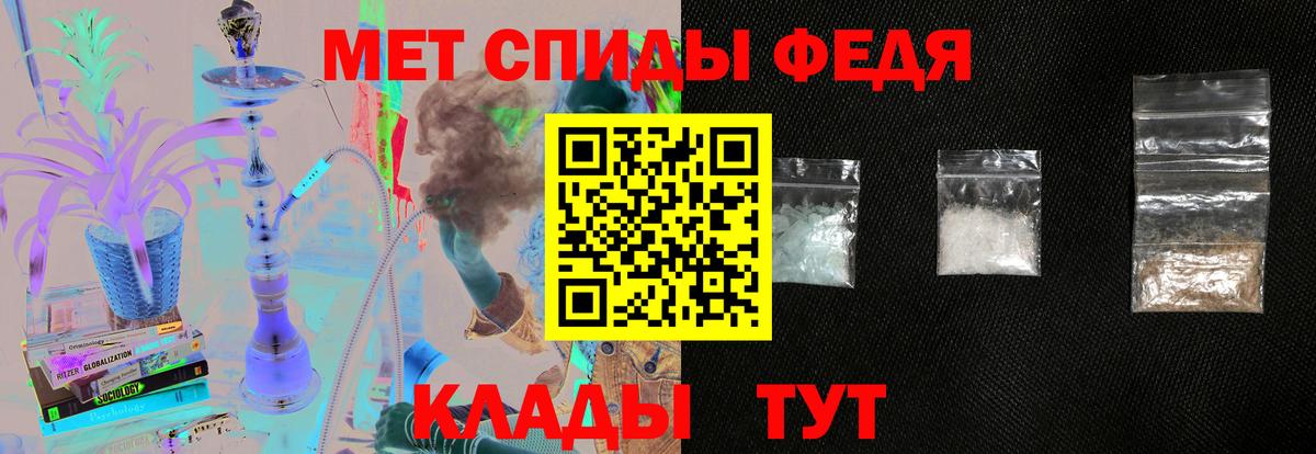 Киселёвск  Амфетамин  АМФЕТАМИН  Вход с VPN  Амфетамин 97% 