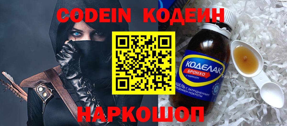Альфа ПВП Киселёвск