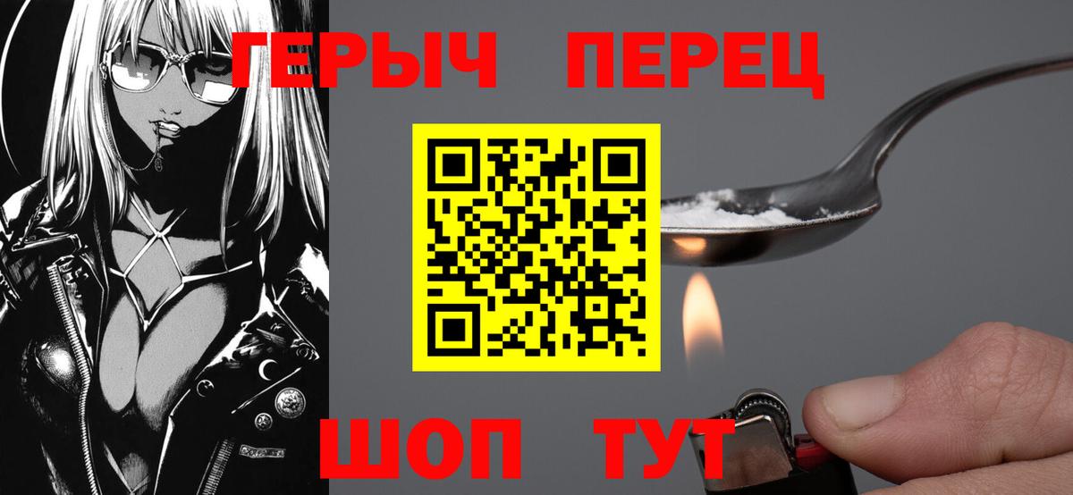 Киселёвск  ГЕРОИН афганец  Вход с VPN 