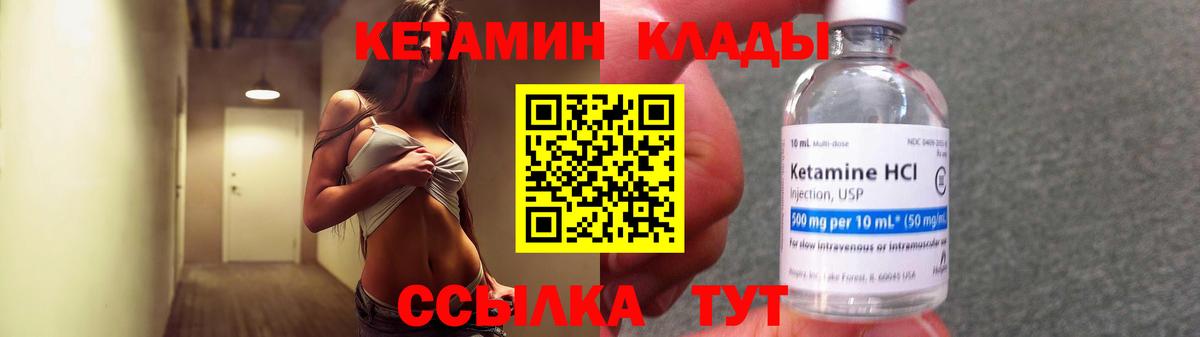 Марихуана  Вход с VPN  Киселёвск  Cocaine  ГАШ  Мефедрон  МЕФ  