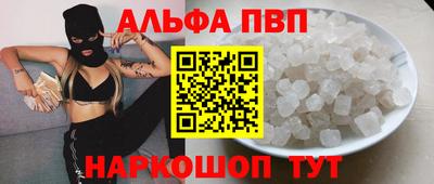 apvp Ирбит