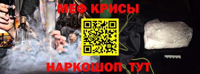 кокаин Ипатово