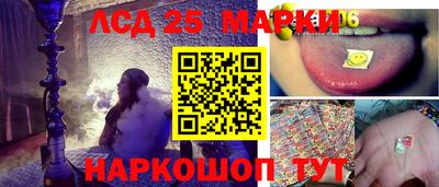 кокаин Ипатово