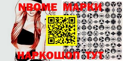 apvp Ирбит