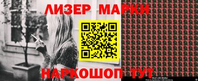 кокаин Ипатово