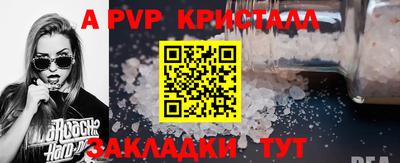 apvp Ирбит