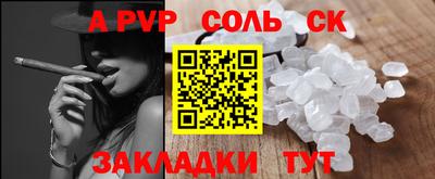 apvp Ирбит