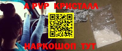 кокаин Ипатово