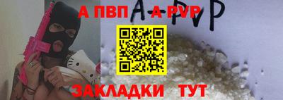 кокаин Ипатово