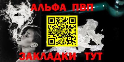 apvp Ирбит