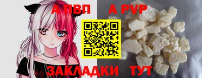меф Кандалакша
