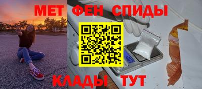 кокаин Ипатово