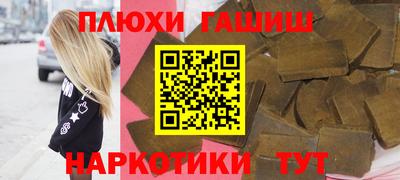 кокаин Ипатово