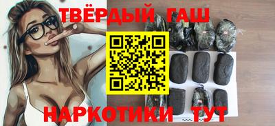 кокаин Ипатово