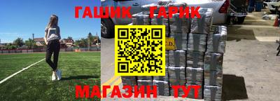 кокаин Ипатово