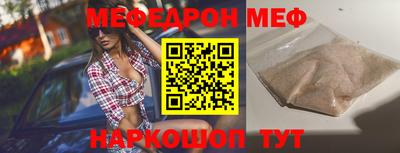 прущая мука Изобильный
