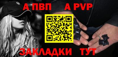 кокаин Ипатово