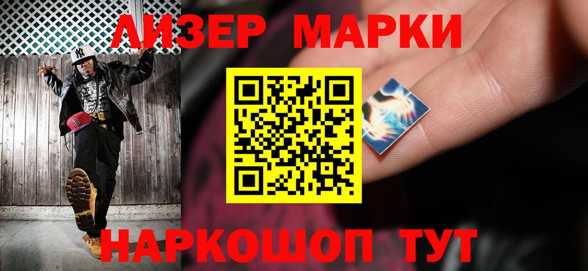 ЛСД экстази кислота Киселёвск