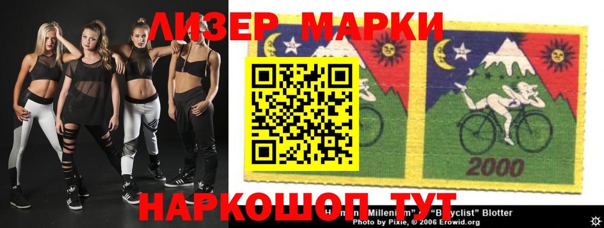 LSD-25 экстази кислота  Лсд 25 экстази  Вход с VPN  Киселёвск  LSD-25 экстази кислота 