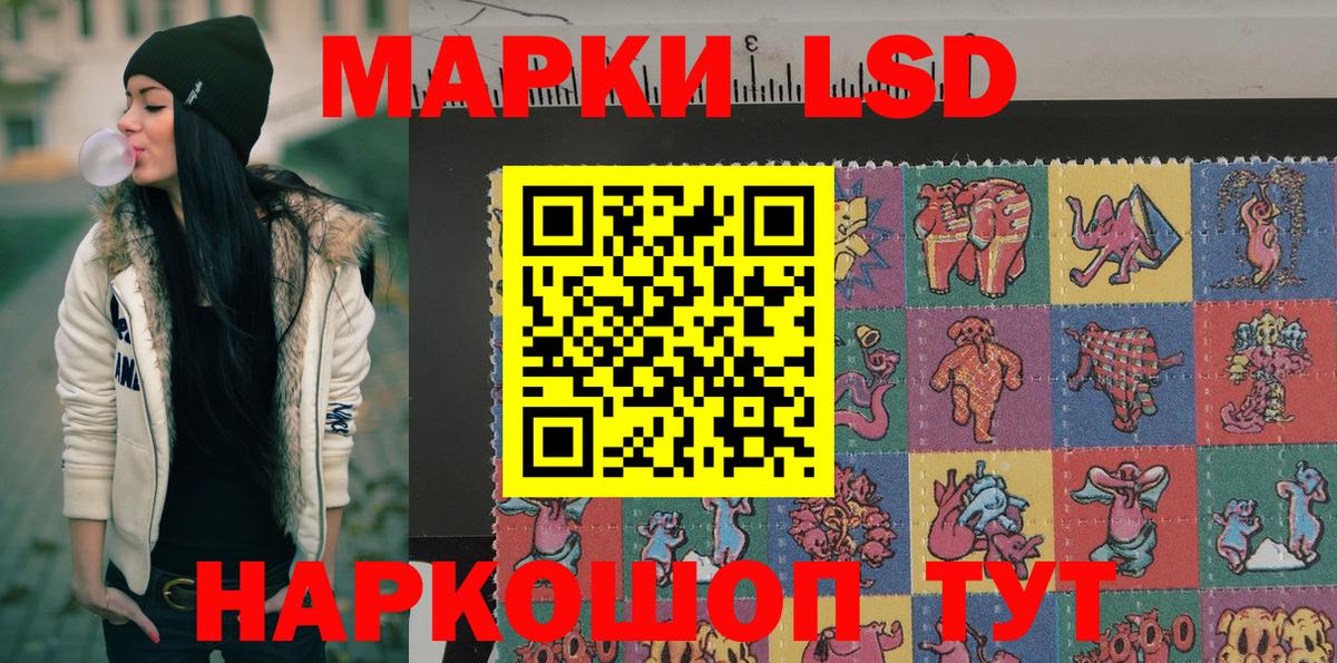 Наркотические марки 1500мкг  Наркотические марки 1500мкг  Вход с VPN  Киселёвск 