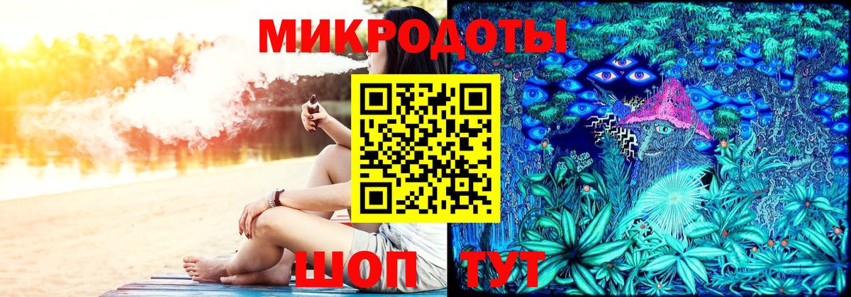 Галлюциногенные грибы Cubensis Киселёвск