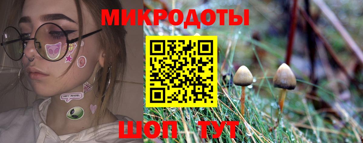 Галлюциногенные грибы Cubensis  Галлюциногенные грибы Magic Shrooms  Вход с VPN  Киселёвск 