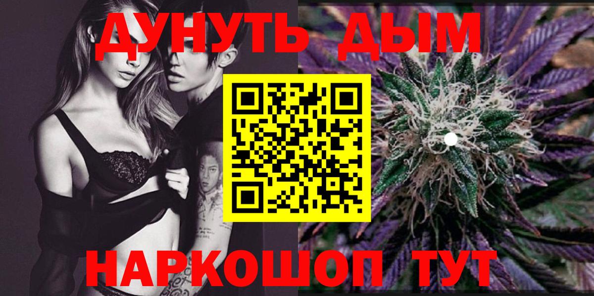 Каннабис MAZAR  Марихуана индика  Вход с VPN  Конопля MAZAR  Бошки марихуана планчик  Киселёвск 